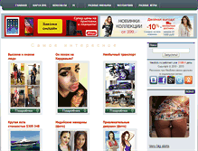 Tablet Screenshot of neoblok.ru